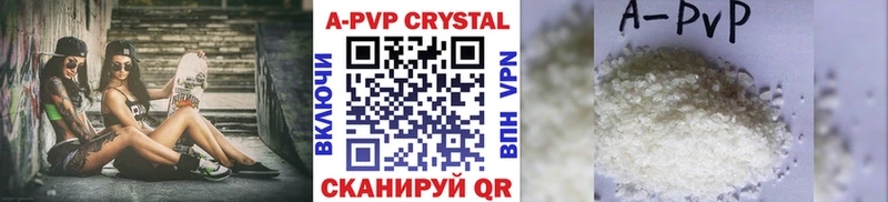 наркота  Новоульяновск  Alpha-PVP мука 