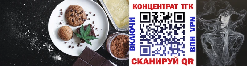 нарко площадка Telegram купить закладку Новоульяновск Canna-Cookies конопля mega ССЫЛКА