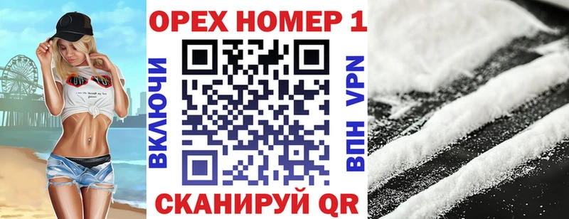 где можно купить   Новоульяновск  Кокаин VHQ 
