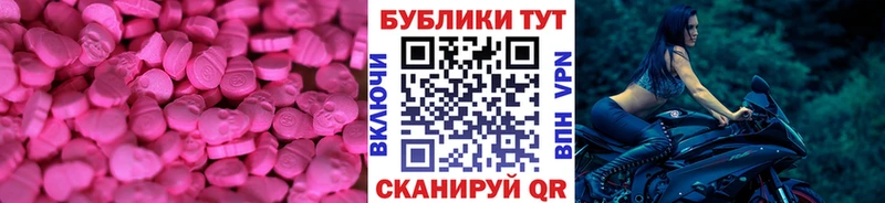 Экстази louis Vuitton  Новоульяновск 