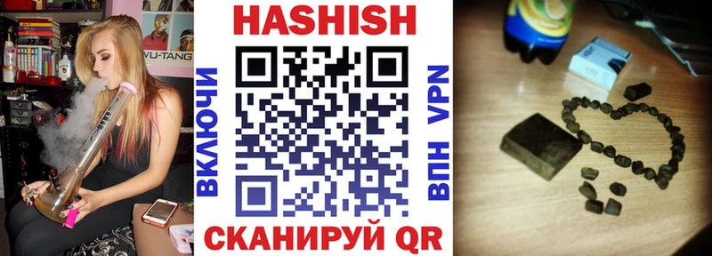 ГАШ VHQ  где продают наркотики  Новоульяновск 