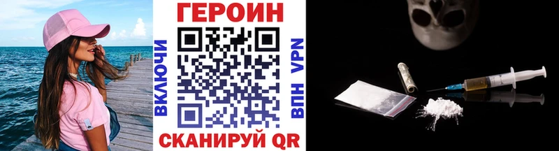 ГЕРОИН Афган  Новоульяновск 