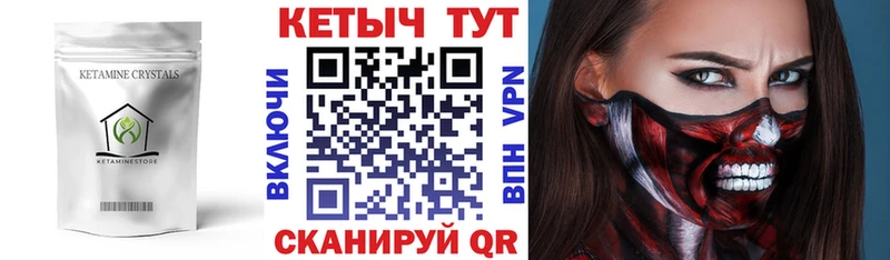 omg ссылка  Новоульяновск  КЕТАМИН ketamine  закладка 