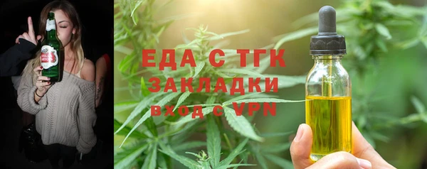мефедрон Абаза