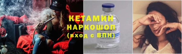 мескалин Наволоки