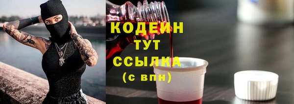 мескалин Наволоки