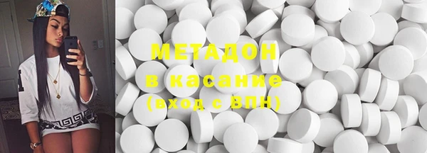 метадон Алексеевка