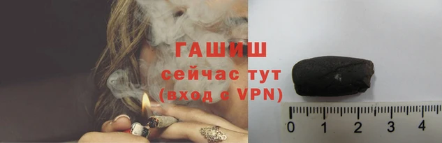 марки nbome Аркадак