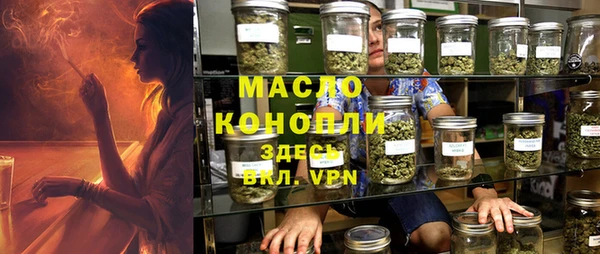 марки nbome Арсеньев