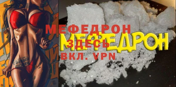 прущий лед Навашино