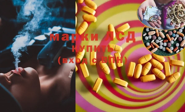 марки lsd Алексин