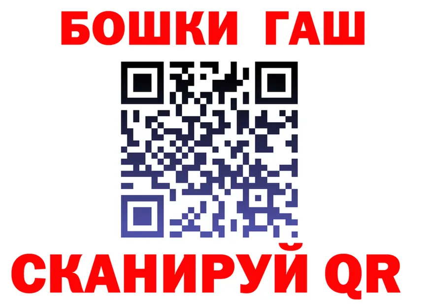 Гашиш VHQ зеркало shop OMG Новоульяновск