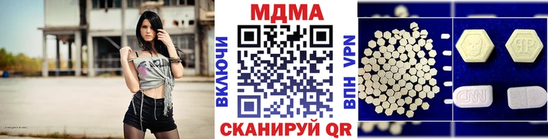 MDMA кристаллы  цены наркотик  Новоульяновск 