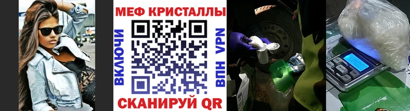 MEGA как зайти  Новоульяновск  МЕФ mephedrone 