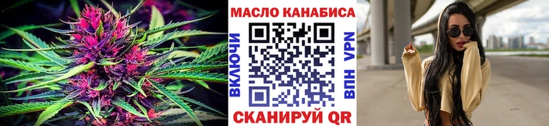 блэк спрут зеркало  Новоульяновск  ТГК жижа 